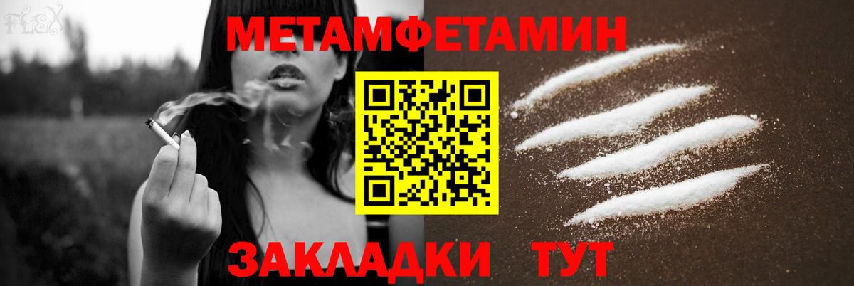 Amphetamine Premium Курчалой
