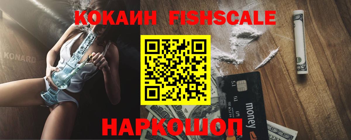 COCAIN 97% Курчалой