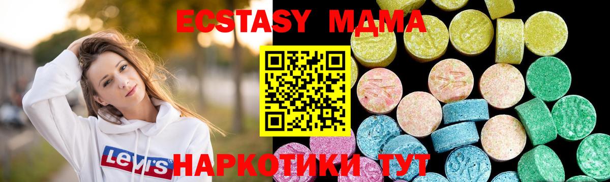 Ecstasy 280мг Курчалой