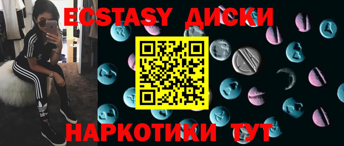 Курчалой  Экстази Philipp Plein  ссылка на мегу   Вход с VPN 