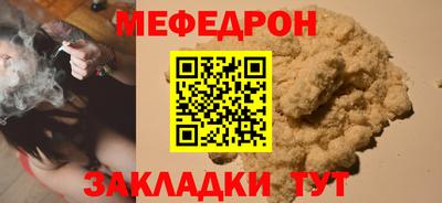 МДМА Кингисепп
