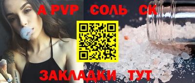 винт Кинель