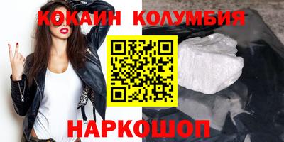 МДМА Кингисепп