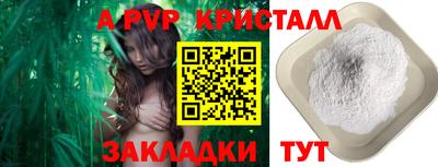 МДМА Кингисепп