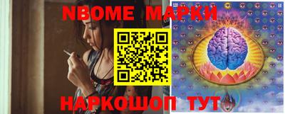 МДМА Кингисепп