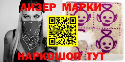 МДМА Кингисепп