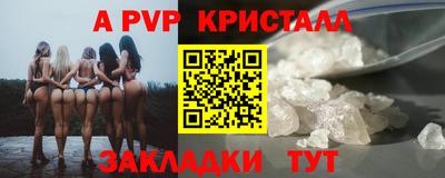 МДМА Кингисепп