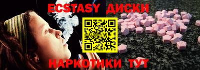 МДМА Кингисепп
