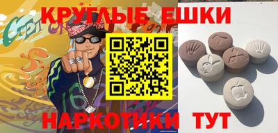 МДМА Кингисепп