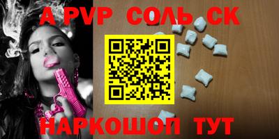 МДМА Кингисепп