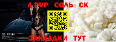 винт Кинель