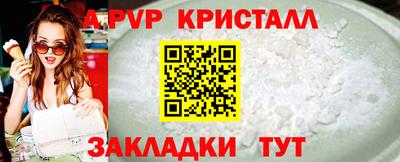 МДМА Кингисепп