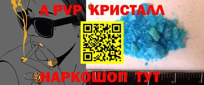 винт Кинель