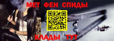 МДМА Кингисепп