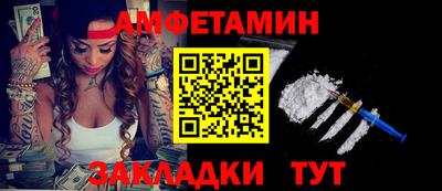 МДМА Кингисепп