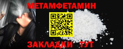 МДМА Кингисепп