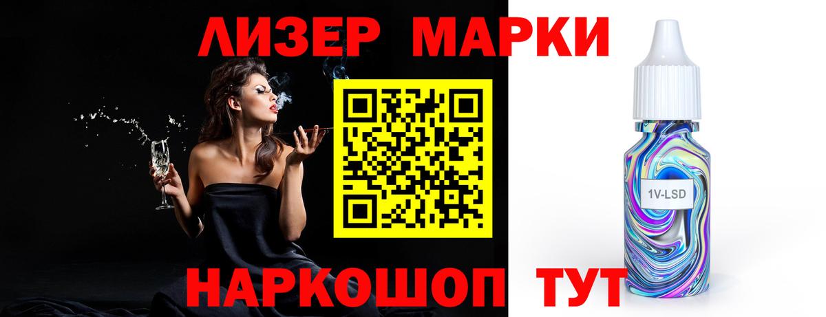 LSD-25 экстази ecstasy  ЛСД экстази кислота  Вход с VPN  LSD-25 экстази  Курчалой 