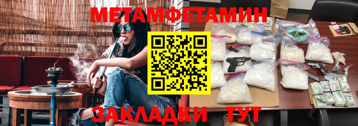 Метамфетамин витя  Метамфетамин  Курчалой  Вход с VPN 