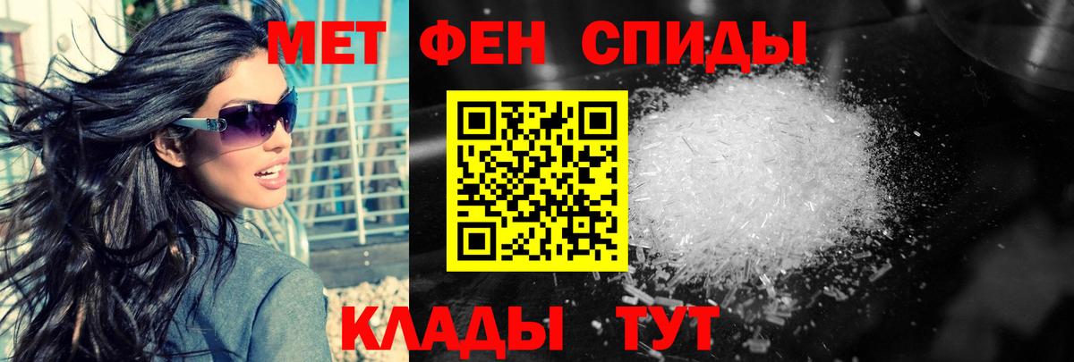 Первитин витя Курчалой