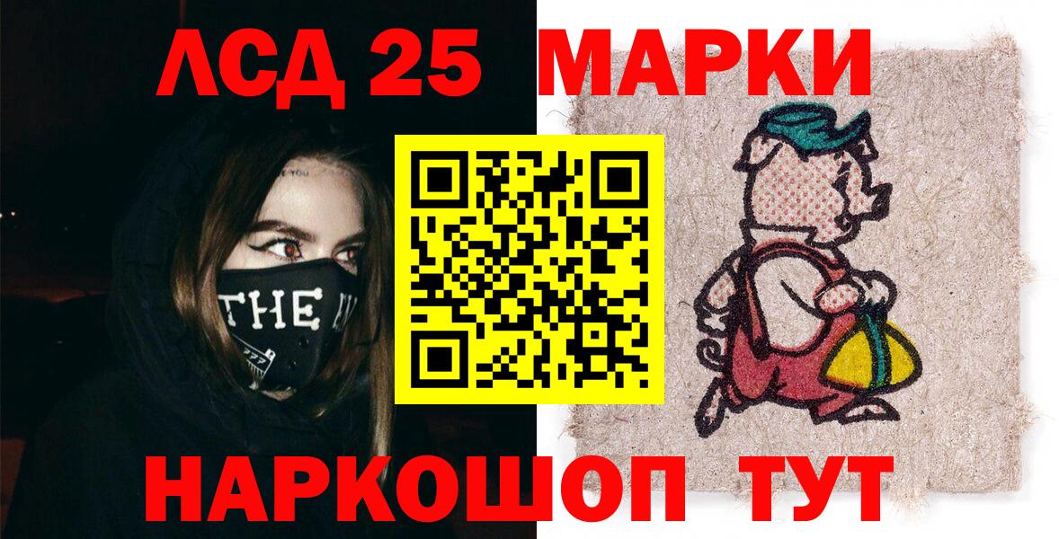 Марки NBOMe  Вход с VPN  Наркотические марки 1,5мг  Курчалой  Наркотические марки 1,5мг 