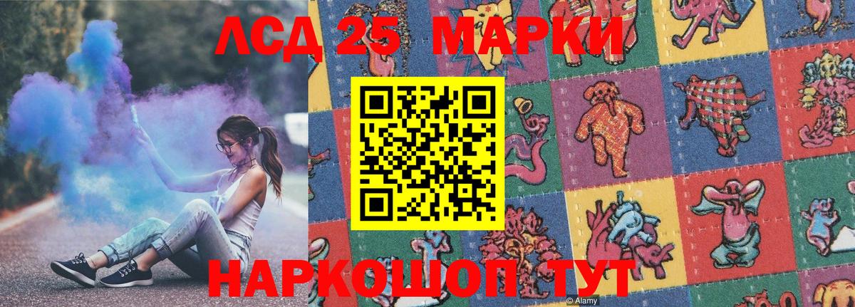 Марки NBOMe 1,5мг Курчалой