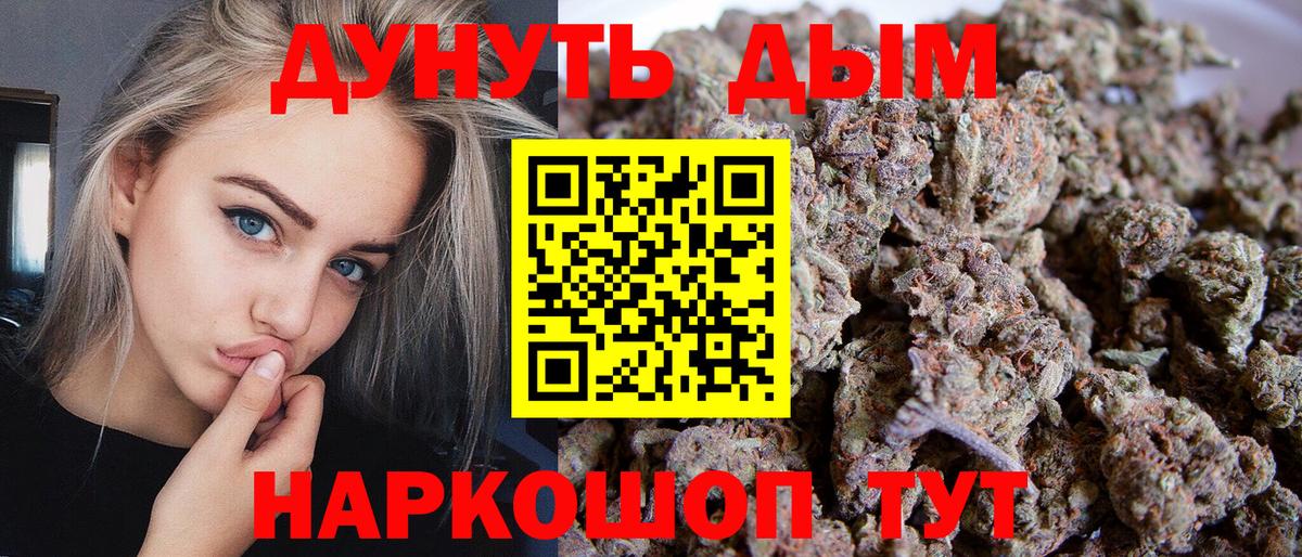 Марихуана  Вход с VPN  Марихуана  Лсд 25  ГАШ  Курчалой  Мефедрон  